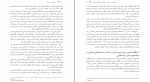 کتاب سیاستگذاری رسانه ای طاهر روشندل اربطانی دانلود PDF-1