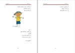 کتاب سیب وهم عباس سماکار دانلود PDF-1