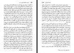 کتاب سیری در اندیشه سیاسی عرب حمید عنایت دانلود PDF-1