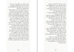 کتاب سیندر ماریسا مییر دانلود PDF-1