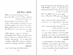 کتاب سینما حدیث نفس چارلی چاپلین محمد جعفری دانلود PDF-1