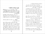 کتاب سینما حدیث نفس چارلی چاپلین محمد جعفری دانلود PDF-1