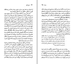 کتاب شارل بودلر جاناتان آراک دانلود PDF-1