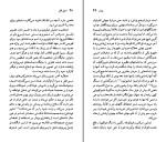 کتاب شارل بودلر جاناتان آراک دانلود PDF-1