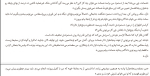 کتاب شاعر مایکل کانلی دانلودPDF-1