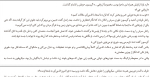 کتاب شاعر مایکل کانلی دانلودPDF-1