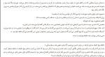 کتاب شاعر مایکل کانلی دانلودPDF-1