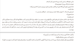 کتاب شاعر مایکل کانلی دانلودPDF-1