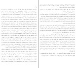 کتاب شام مخصوص هرمان کخ دانلود PDF-1