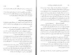 کتاب شاهنامه فردوسی مهری بهفر دانلود pdf-1