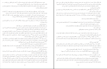 کتاب شب الی ویزل دانلود PDF-1