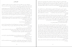 کتاب شب الی ویزل دانلود PDF-1