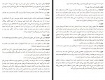 کتاب شجاعت منفور بودن ایچیرو کیشیمی علی سلامی دانلود PDF-1