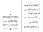 کتاب شرق بهشت جان اشتاین بک دانلود PDF-1