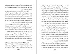 کتاب شرق بهشت جان اشتاین بک دانلود PDF-1