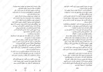 کتاب شهر هلالی سارا جی ماس دانلود PDF-1