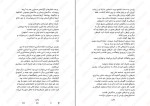 کتاب شهر هلالی سارا جی ماس دانلود PDF-1