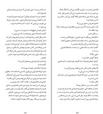 کتاب شهر گربه‌ها هاروکی موراکامی دانلود PDF-1