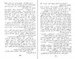 کتاب شوربختان، شب‌های قطبی، سربزیر داستایفسکی دانلود PDF-1