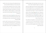 کتاب شکستن عادت های کهنه جو دیسپنزا دانلود PDF-1