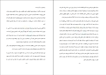 کتاب شکستن عادت های کهنه جو دیسپنزا دانلود PDF-1