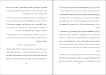 کتاب شکستن عادت های کهنه جو دیسپنزا دانلود PDF-1
