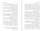 کتاب شیطان در بهشت هنری میلر دانلود PDF-1