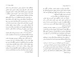 کتاب شیطان در بهشت هنری میلر دانلود PDF-1
