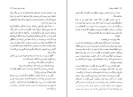 کتاب شیطان در بهشت هنری میلر دانلود PDF-1