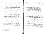 کتاب صبح ظهر شب سیدنی شلدون دانلود PDF-1