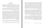 کتاب صعود بر کوه نامحتمل ریچارد داوکینز م فاآل دانلود PDF-1