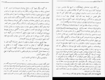 کتاب ضحاک ماردوش سعیدی سیرجانی دانلود pdf-1