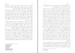 کتاب طب انرژی دونا ادن دانلود pdf-1