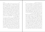 کتاب طب انرژی دونا ادن دانلود pdf-1