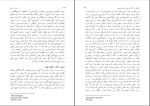 کتاب طب انرژی دونا ادن دانلود pdf-1