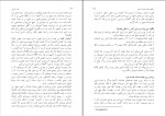 کتاب طب انرژی دونا ادن دانلود pdf-1