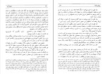 کتاب طهران قدیم جلد اول جعفر شهری دانلود PDF-1