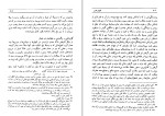 کتاب طهران قدیم جلد اول جعفر شهری دانلود PDF-1