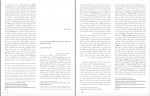 کتاب عاشقانه های زندان پیمان غلامی دانلود pdf-1