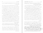 کتاب عالیجناب سرخپوش و عالیجنابان خاکستری اکبر گنجی دانلود PDF-1