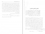 کتاب عالیجناب سرخپوش و عالیجنابان خاکستری اکبر گنجی دانلود PDF-1