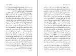 کتاب عرفان و منطق برتراند راسل دانلود PDF-1