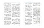 کتاب علوم انسانی و اجتماعی شماره 10 ایران آکادمیا دانلود PDF-1