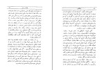 کتاب علویه خانم وولنگاری صادق هدایت دانلود PDF-1