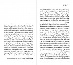 کتاب فئودور داستایفسکی ارنست جی سیمونز دانلود PDF-1