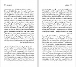 کتاب فئودور داستایفسکی ارنست جی سیمونز دانلود PDF-1