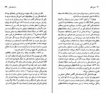 کتاب فئودور داستایفسکی ارنست جی سیمونز دانلود PDF-1