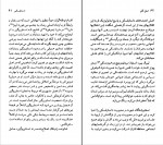 کتاب فئودور داستایفسکی ارنست جی سیمونز دانلود PDF-1