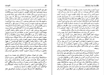 کتاب فاتح هرات ناصر نجمی دانلود PDF-1