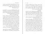 کتاب فرانی و زویی جروم دیوید سالینجر دانلود PDF-1